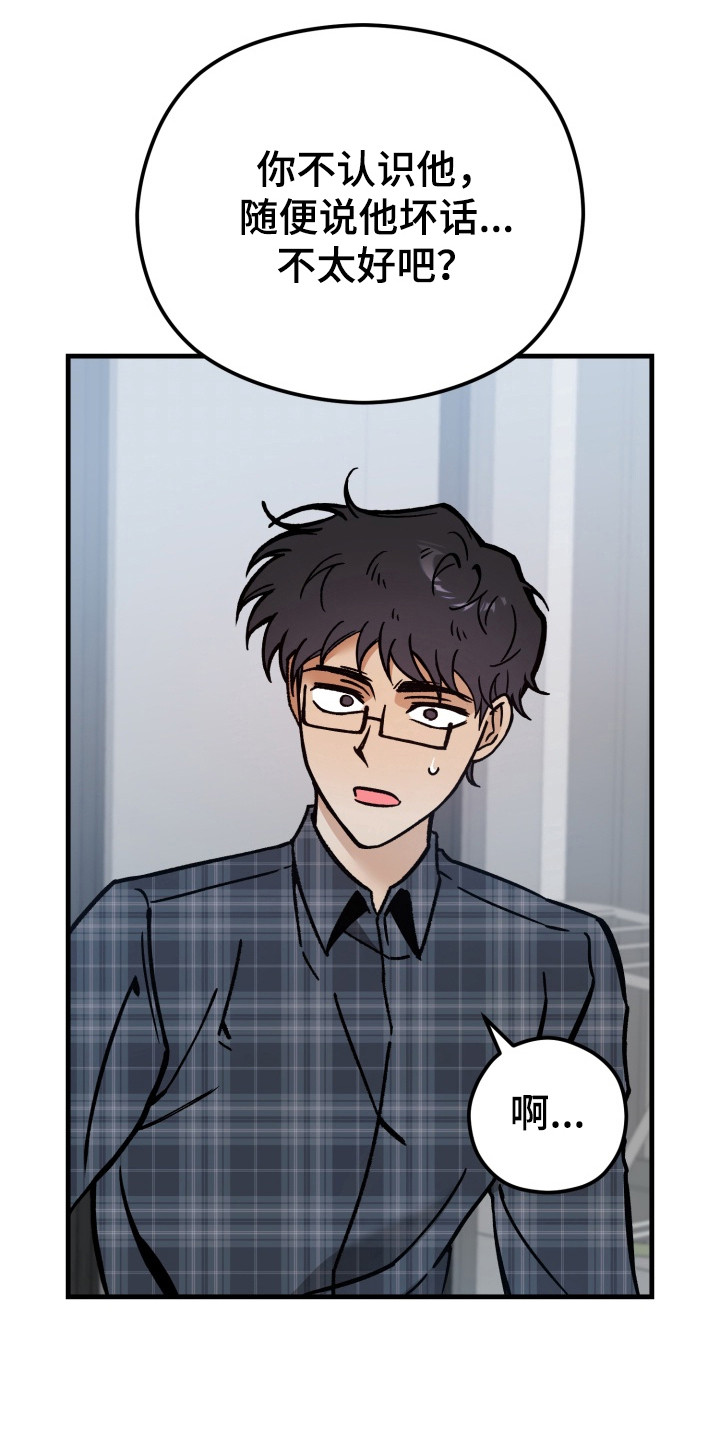 独占娇妻总裁温柔宠全文免费漫画,第4章：很诱人5图