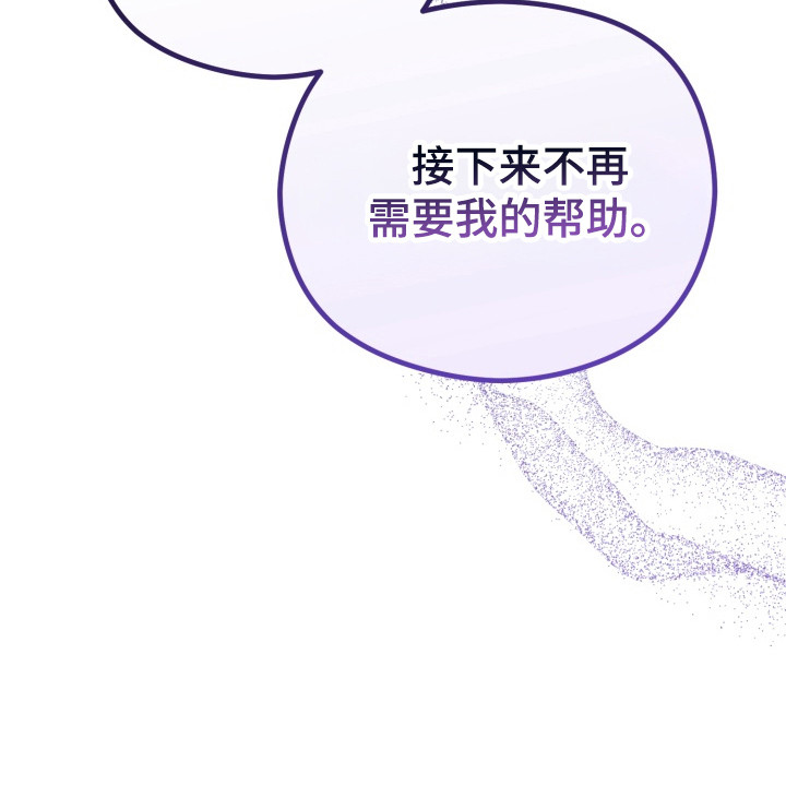 独占娇妻总裁温柔宠全文免费漫画,第11章：心情复杂1图