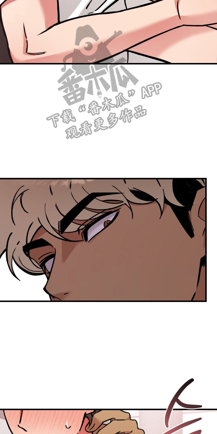 独占娇妻总裁温柔宠全文免费漫画,第7章：校服约会5图