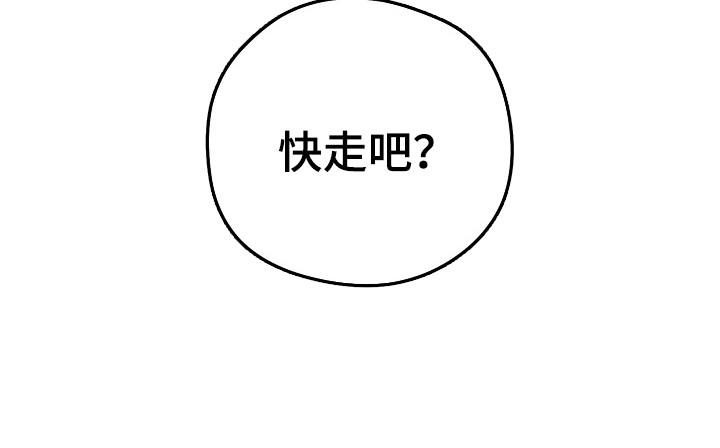 独占娇妻总裁温柔宠全文免费漫画,第7章：校服约会4图