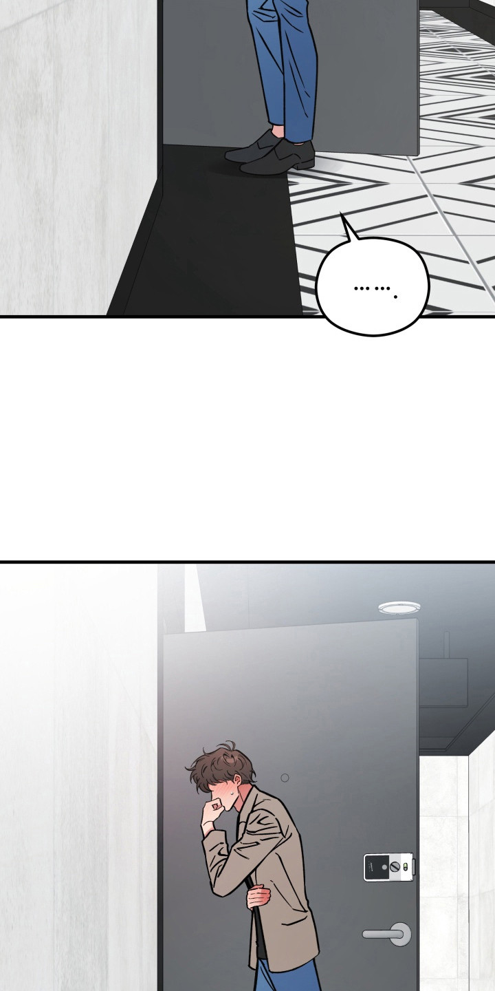 独占领域漫画,第14章：撒谎5图