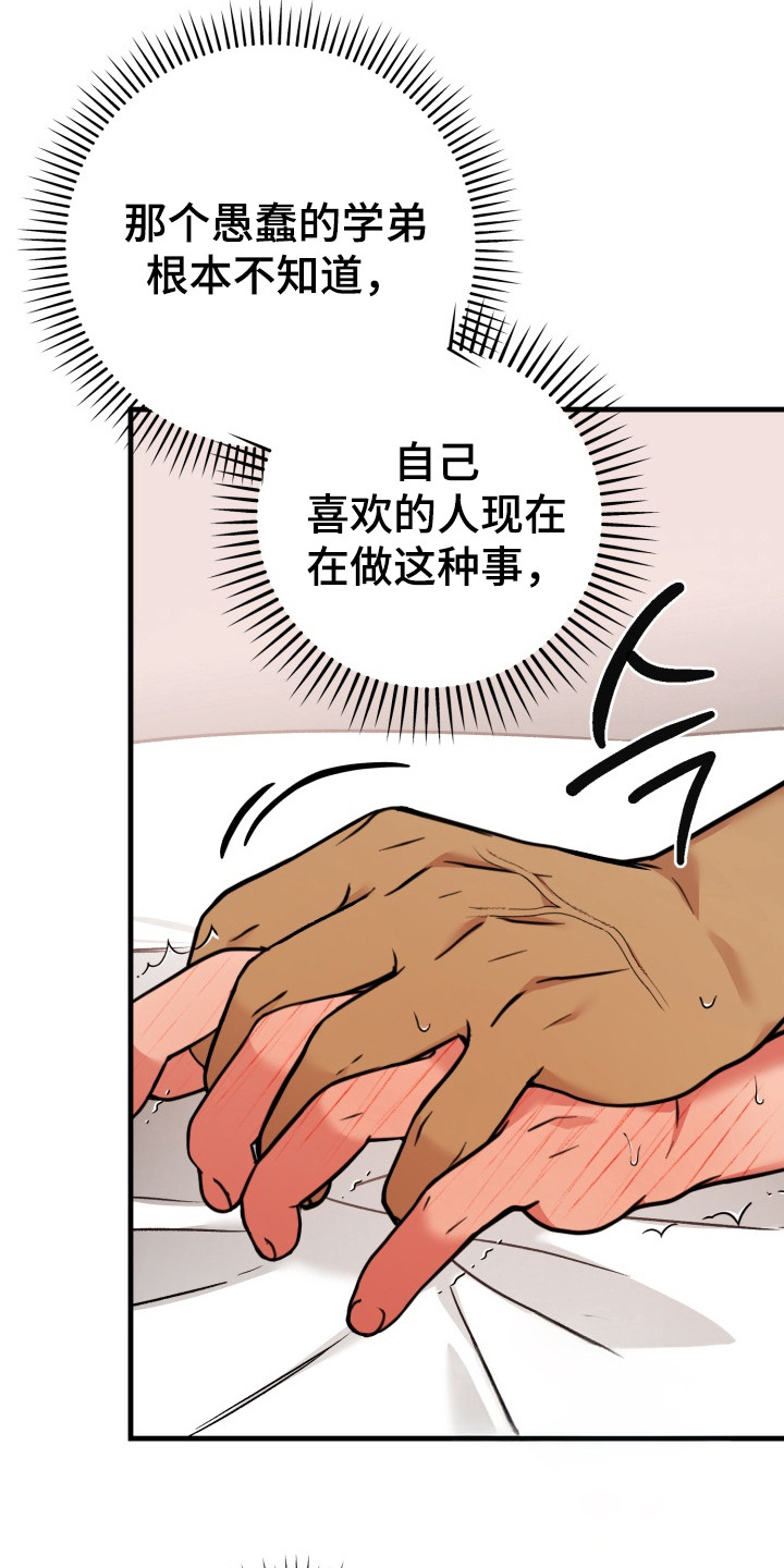 独占娇妻总裁温柔宠全文免费漫画,第4章：很诱人5图