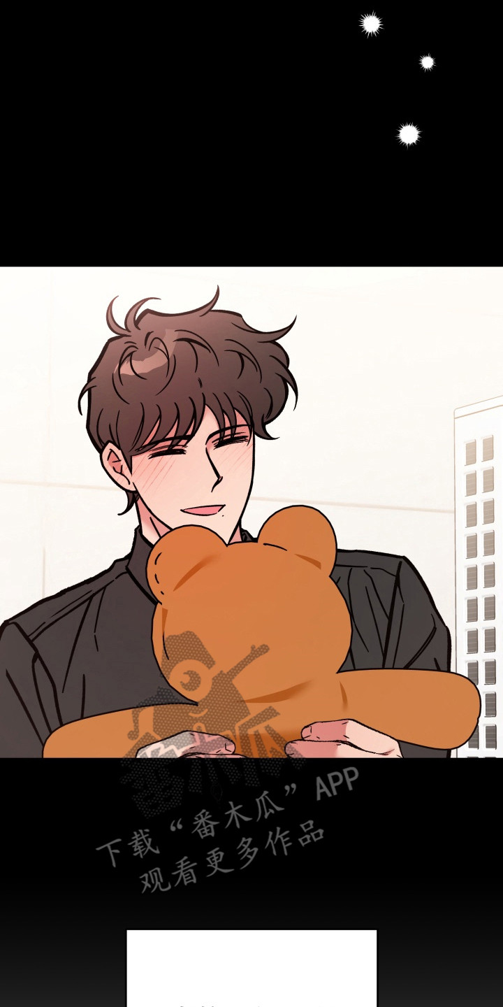 独占娇妻总裁温柔宠全文免费漫画,第12章：很平和4图