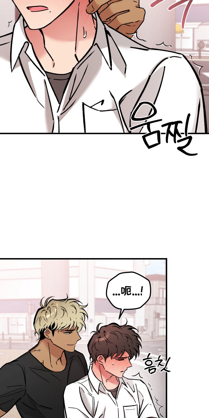 独占娇妻总裁温柔宠全文免费漫画,第7章：校服约会1图