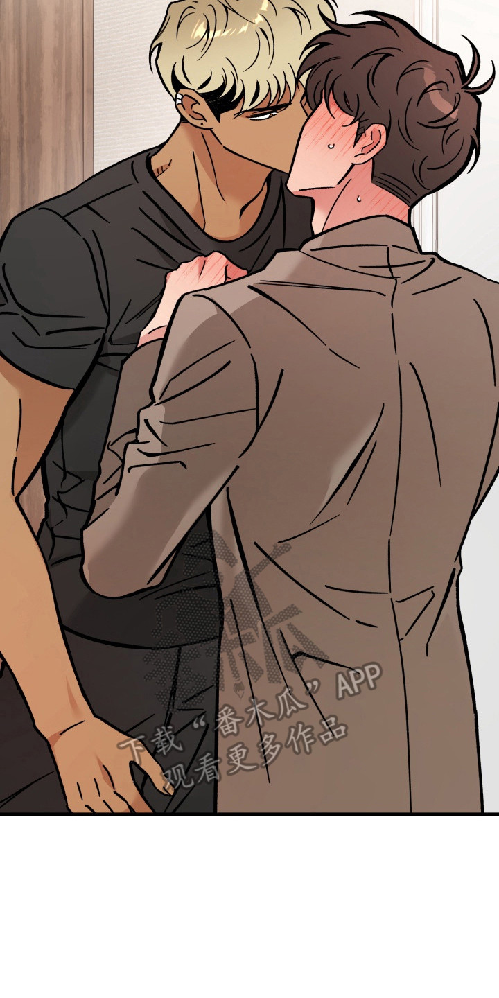 独占成婚小说漫画,第14章：撒谎5图