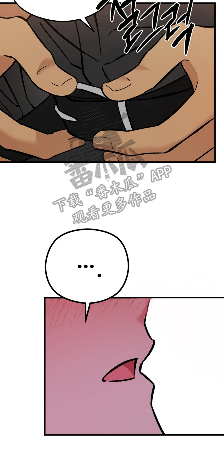 杜战灵简历漫画,第9章：无法适应2图