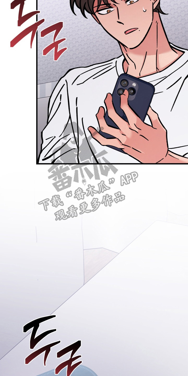 独占所有精彩漫画,第13章：敷衍5图