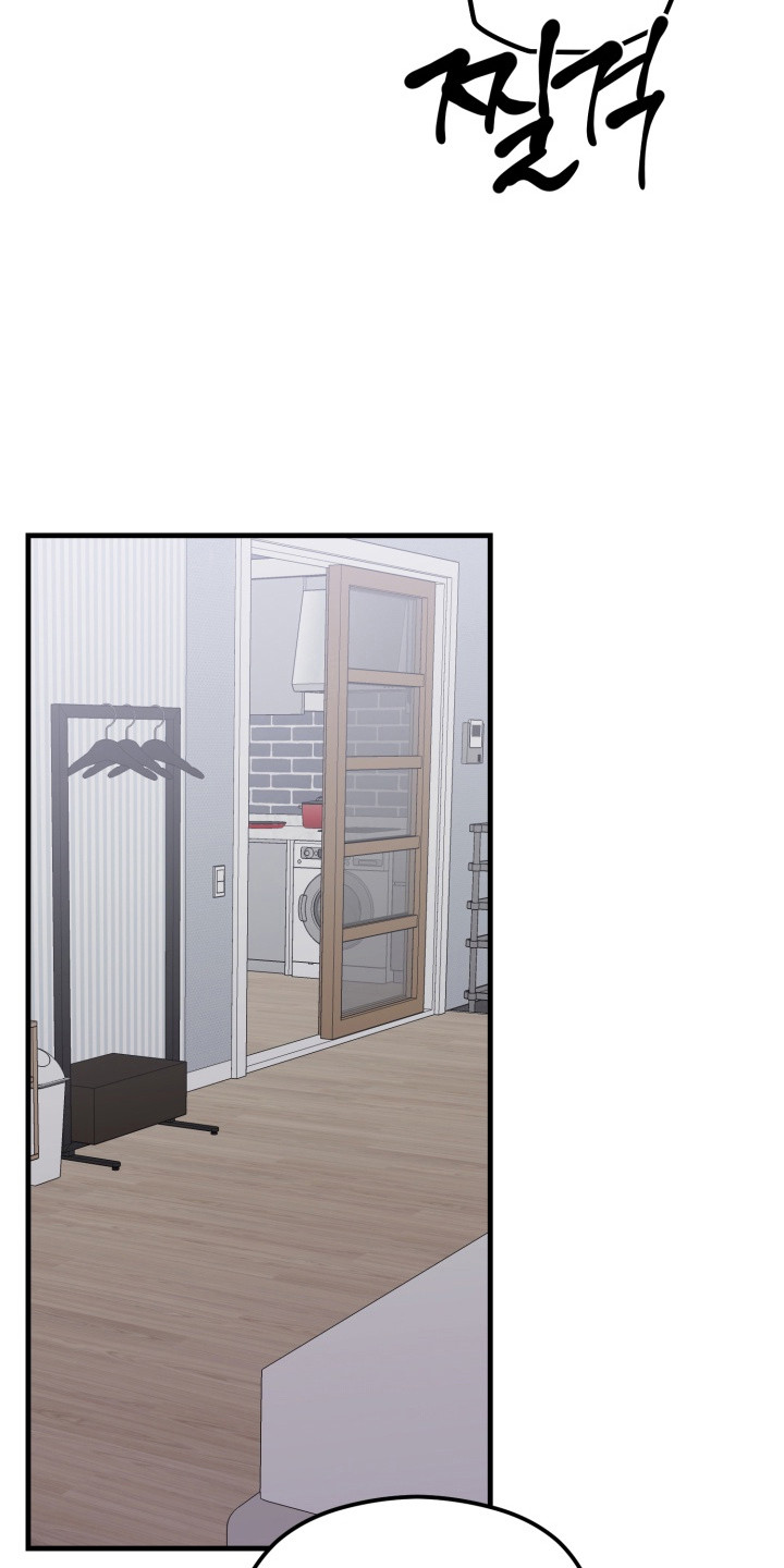 独占成婚小说漫画,第6章：回不到从前1图