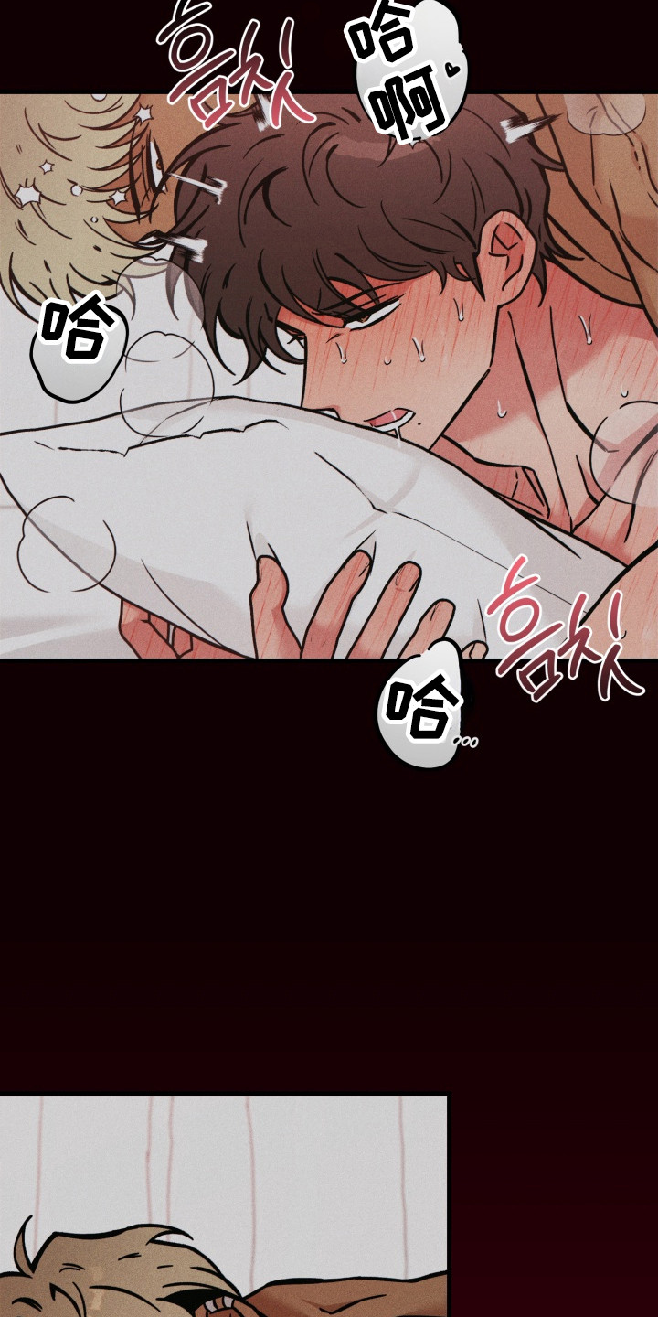 独占整个大陆的国家是哪个国家漫画,第12章：很平和1图