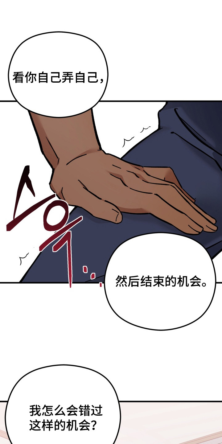 独占娇妻总裁温柔宠全文免费漫画,第5章：检查4图