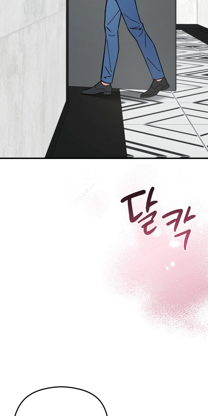 独占成婚小说漫画,第14章：撒谎1图