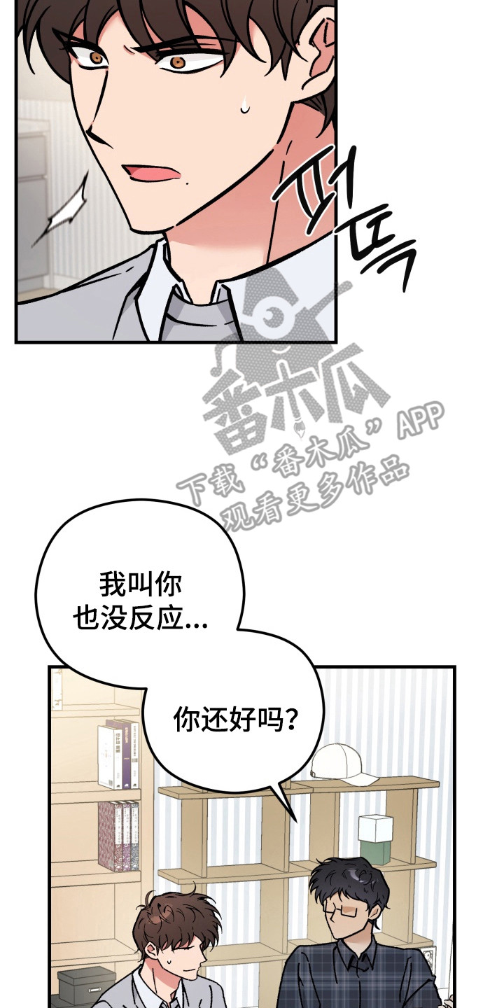 独占娇妻总裁温柔宠全文免费漫画,第4章：很诱人5图