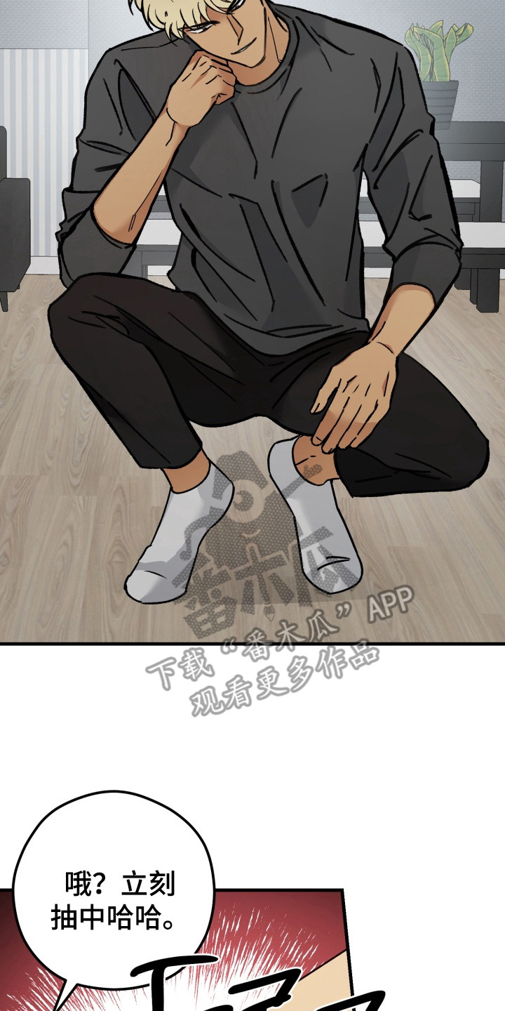 独占娇妻总裁温柔宠全文免费漫画,第5章：检查5图