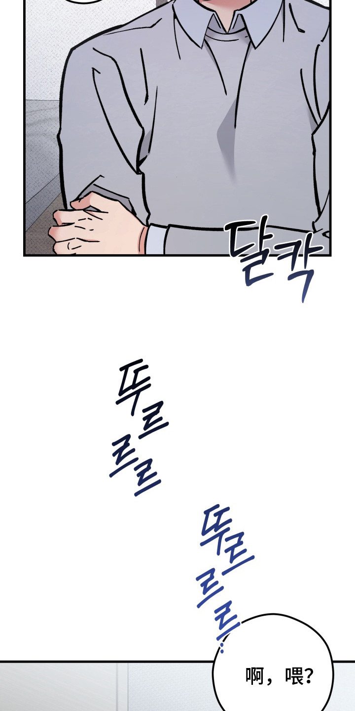 独占娇妻总裁温柔宠全文免费漫画,第5章：检查5图