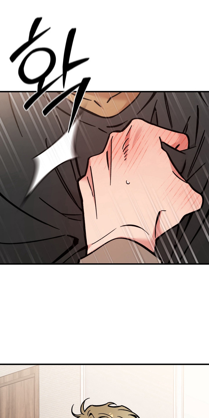 独占成婚小说漫画,第14章：撒谎4图