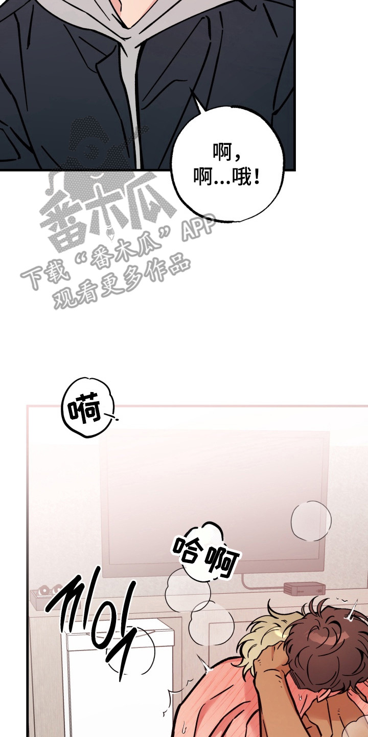 独占娇妻总裁温柔宠全文免费漫画,第11章：心情复杂5图