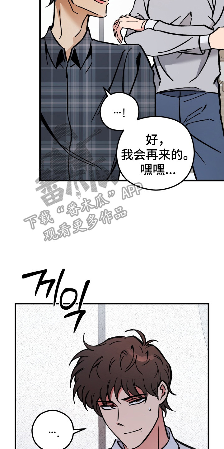独占娇妻总裁温柔宠全文免费漫画,第5章：检查4图