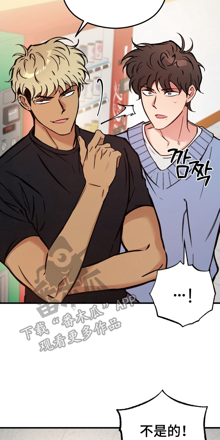 独占潇洒歌曲原唱漫画,第3章：当作练习5图