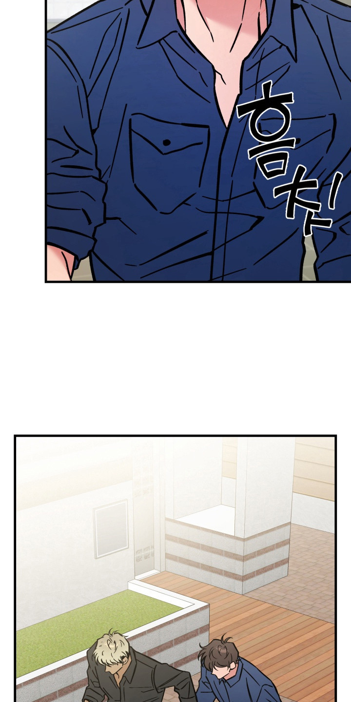 独占弱水千流漫画,第10章：喊出名字4图