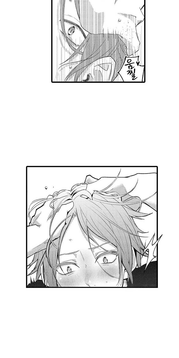 双赢陷阱漫画,第13章：愧疚感1图