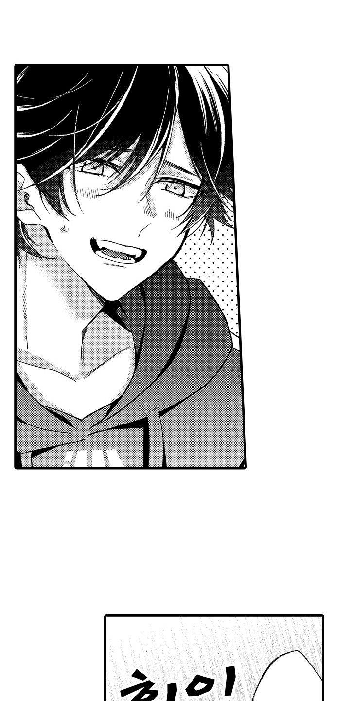 双赢陷阱漫画,第17章：双胞胎5图