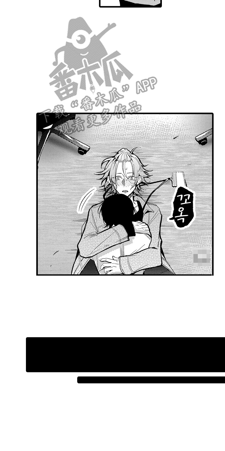 双赢陷阱漫画,第4章：并不责怪4图