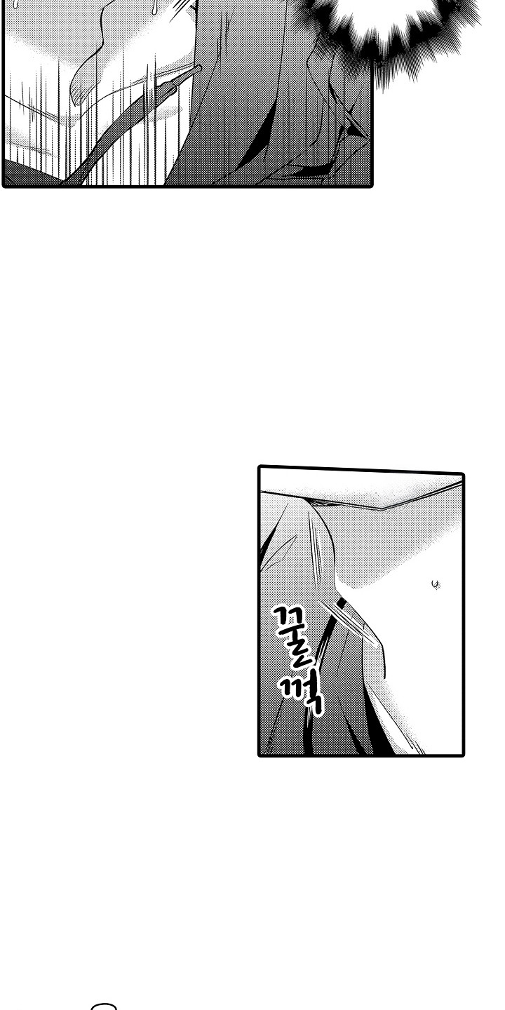 商家所谓双赢陷阱漫画,第18章：得意洋洋5图