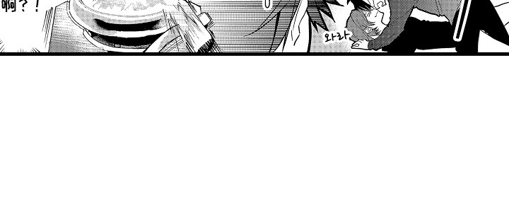 谈判中的双赢陷阱漫画,第18章：得意洋洋1图