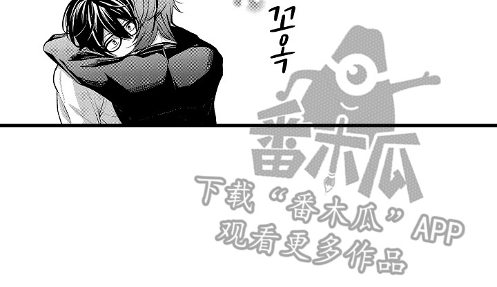 双赢陷阱漫画,第11章：探病2图