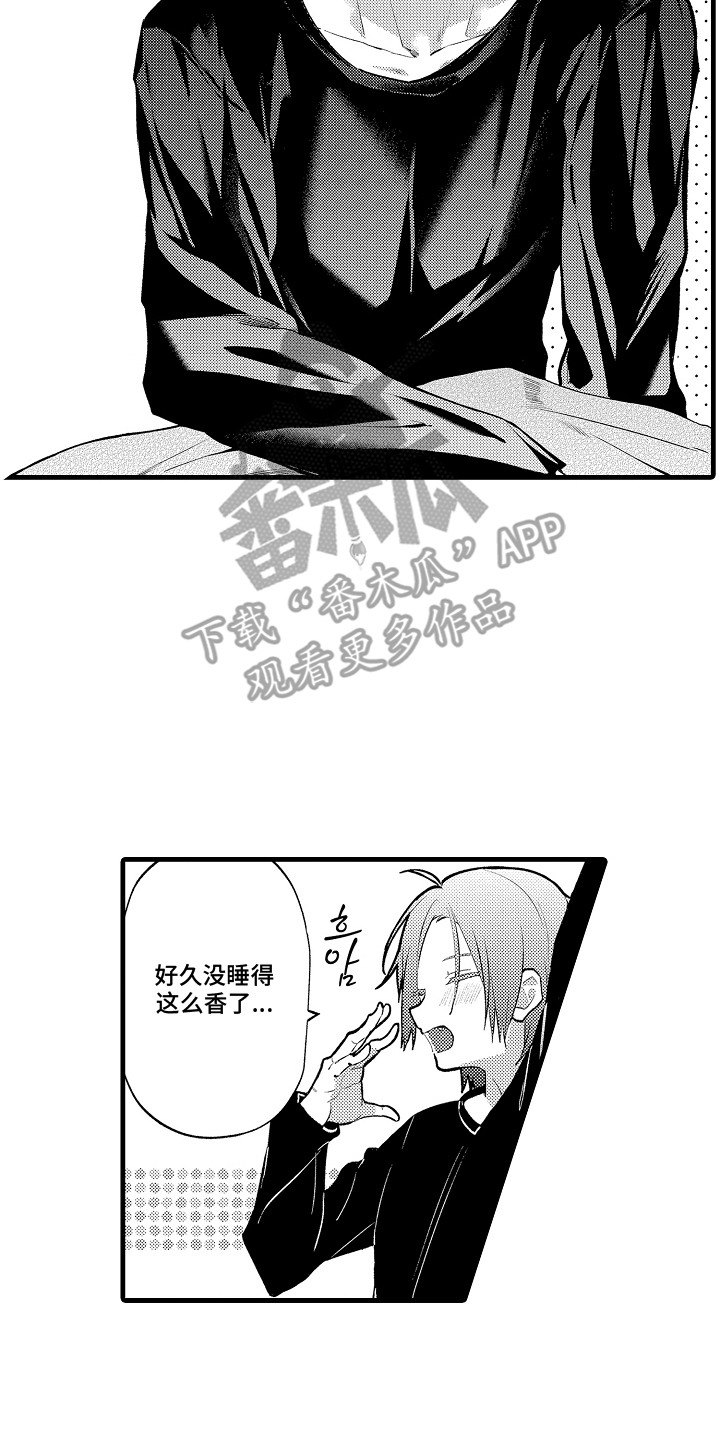 双色球漫画,第12章：抱一会儿4图