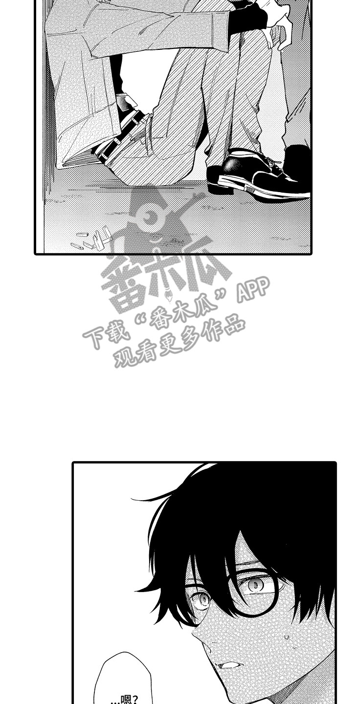 双色球漫画,第8章：完全不一样4图