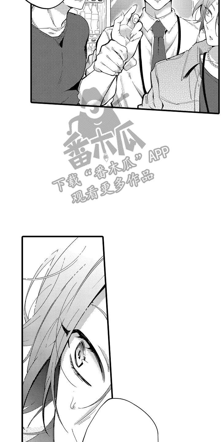 商家所谓双赢陷阱漫画,第7章：搭话2图