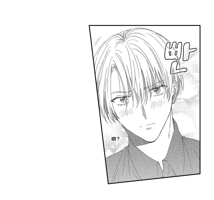 邻界恋爱启动中漫画,第18章：和我交往吧4图