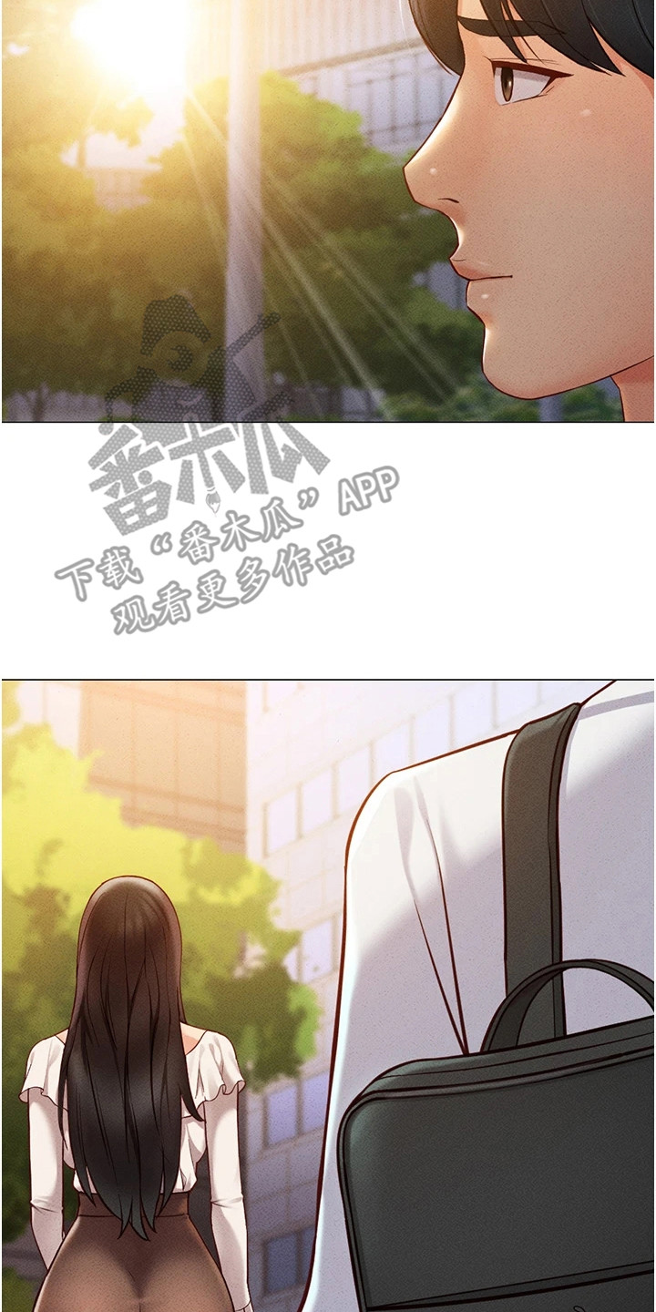 职场操控者漫画,第8章：认同率5图