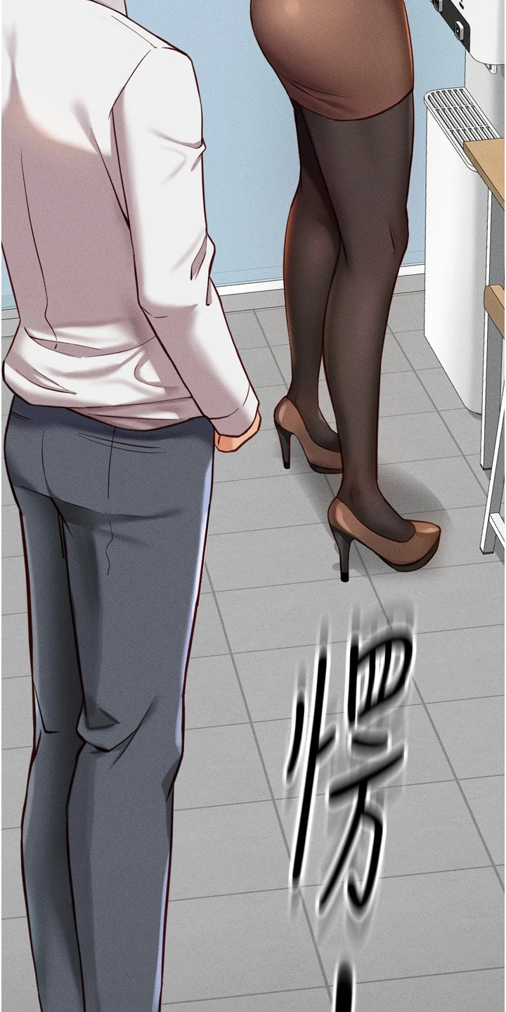 职场掌控局势漫画,第7章：准时下班4图