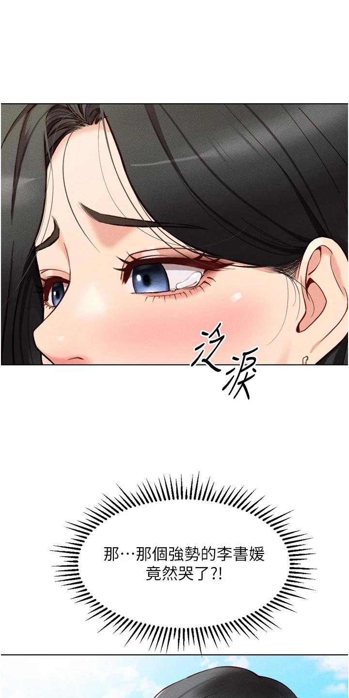 第16章：开心到起飞0