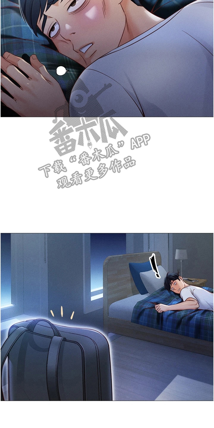 职场操控者漫画,第2章：搜查2图