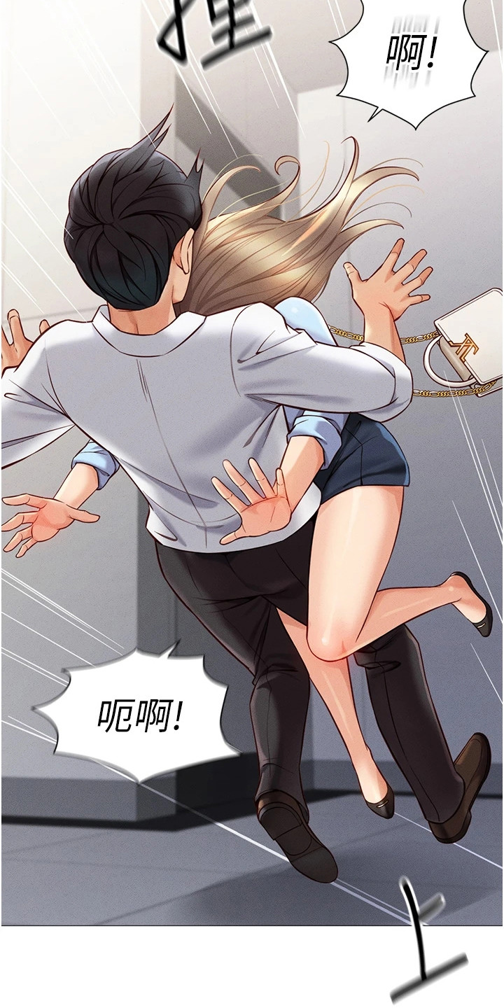 职场操控心理学漫画,第3章：资料5图