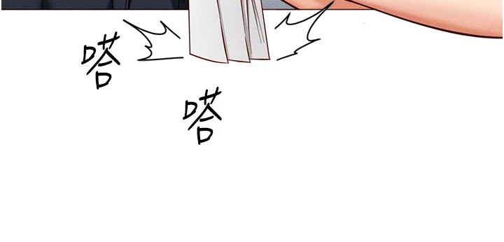 职场操控者漫画,第1章：菜鸟员工2图
