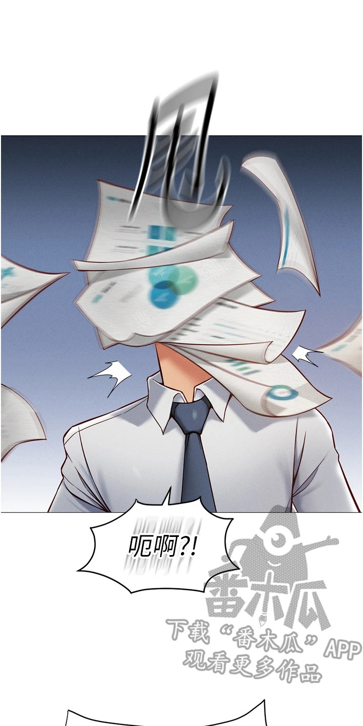 职场操控者漫画,第1章：菜鸟员工3图