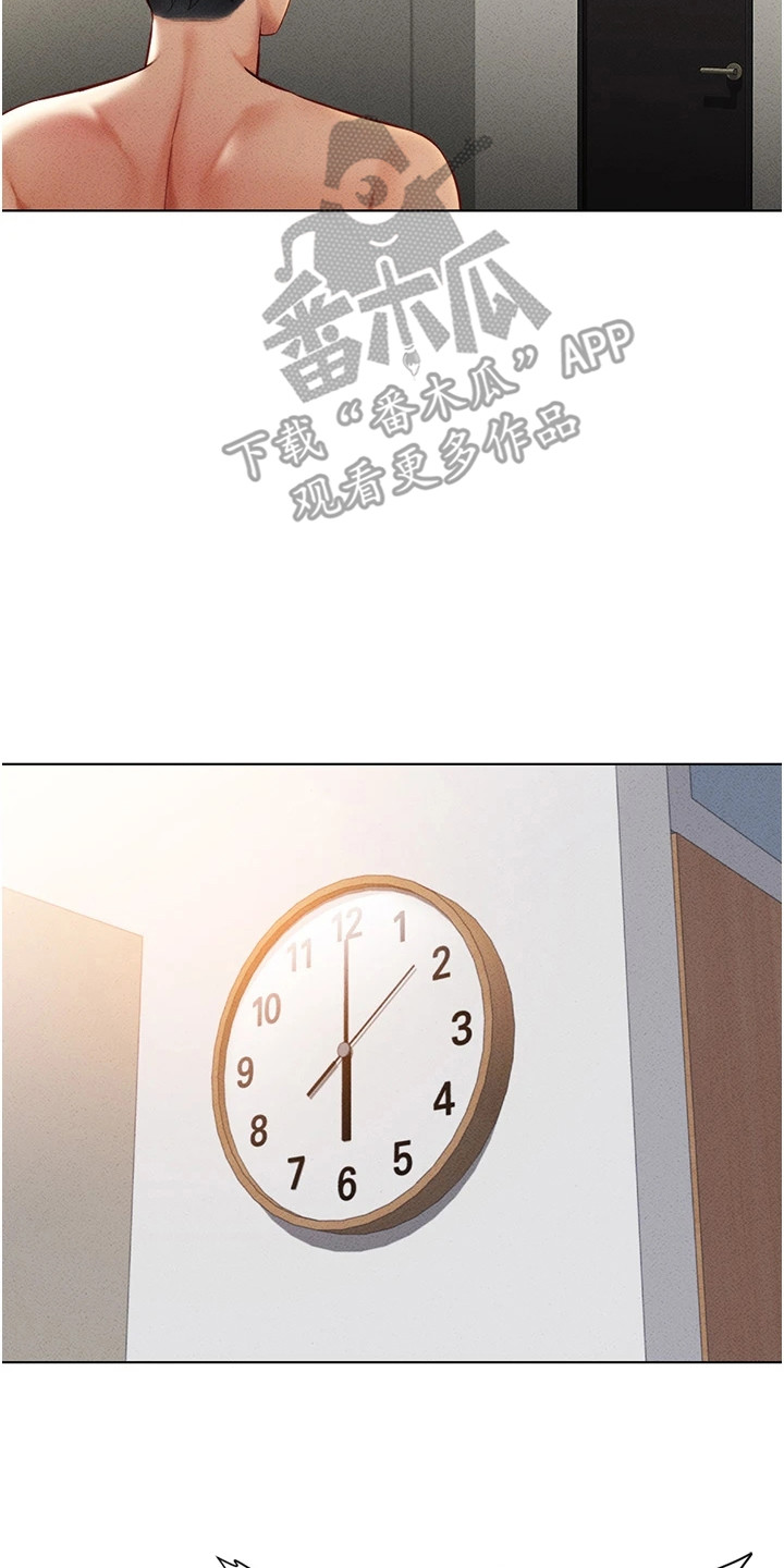 职场操控者漫画,第14章：麻烦的家伙5图