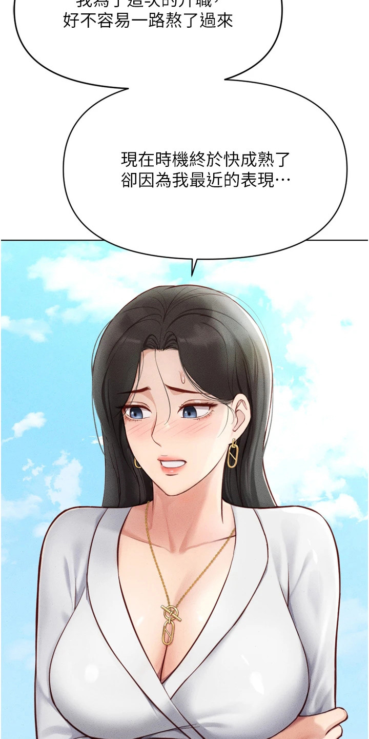 第16章：开心到起飞2