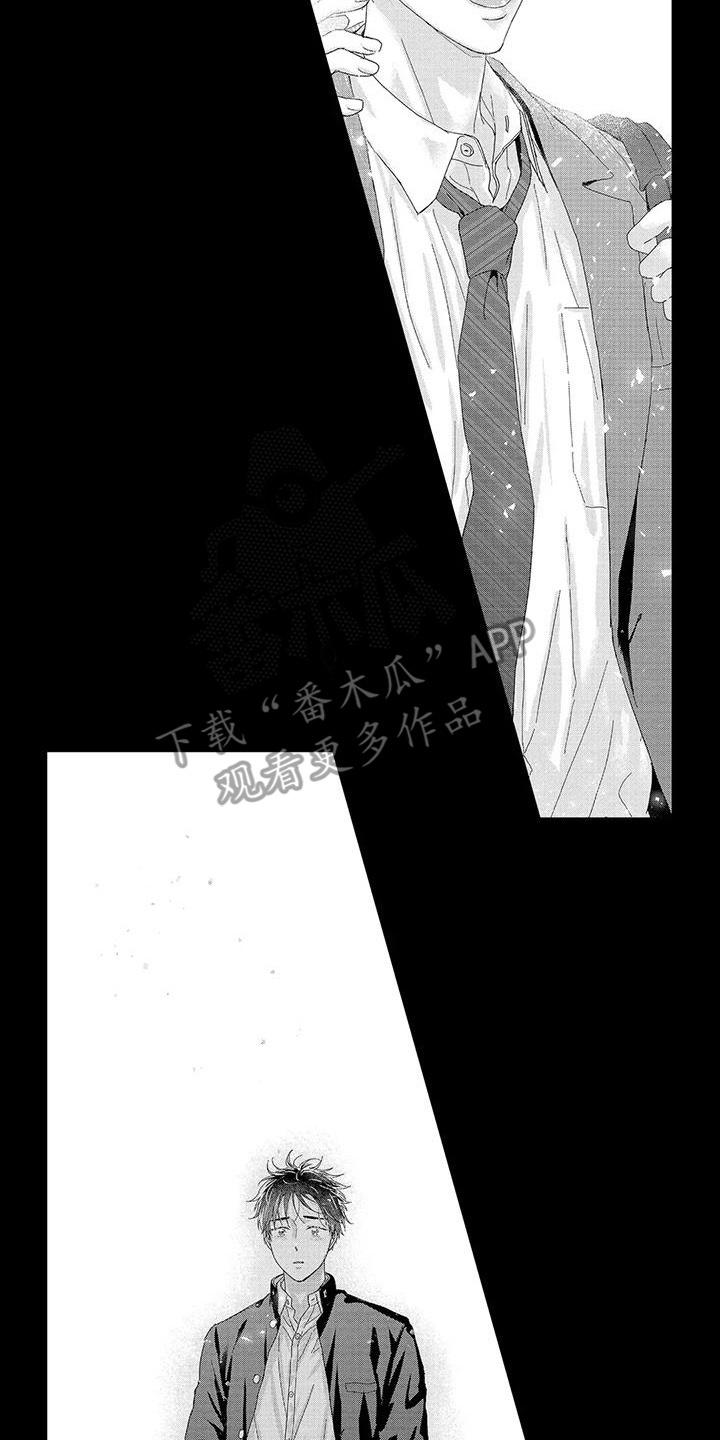 欢迎我的朋友日语漫画,第15章：强忍泪水4图