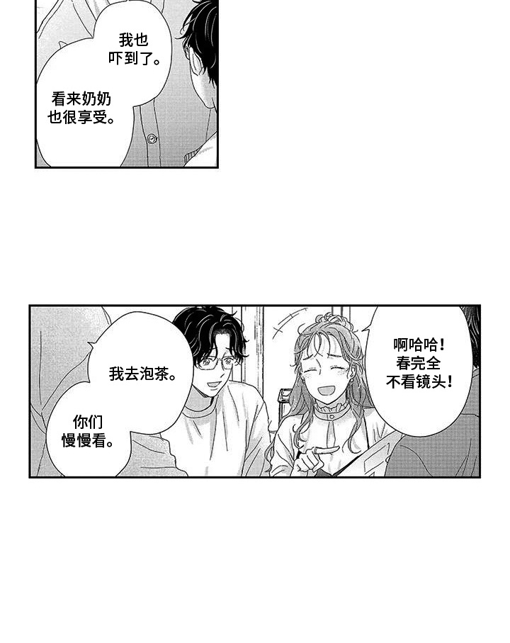 欢迎我的朋友日语漫画,第8章：看电影5图