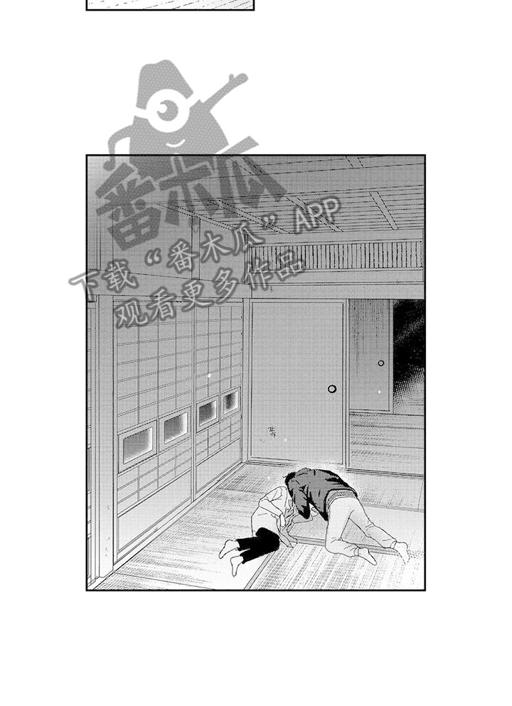 欢迎我的朋友日语漫画,第3章：一束光4图