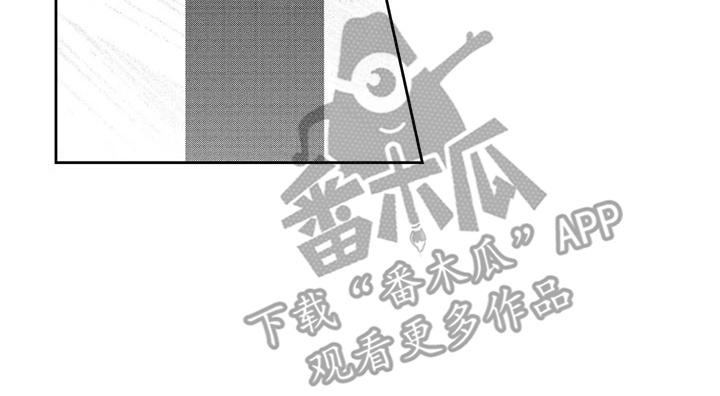 欢迎我的初恋漫画,第4章：压制4图