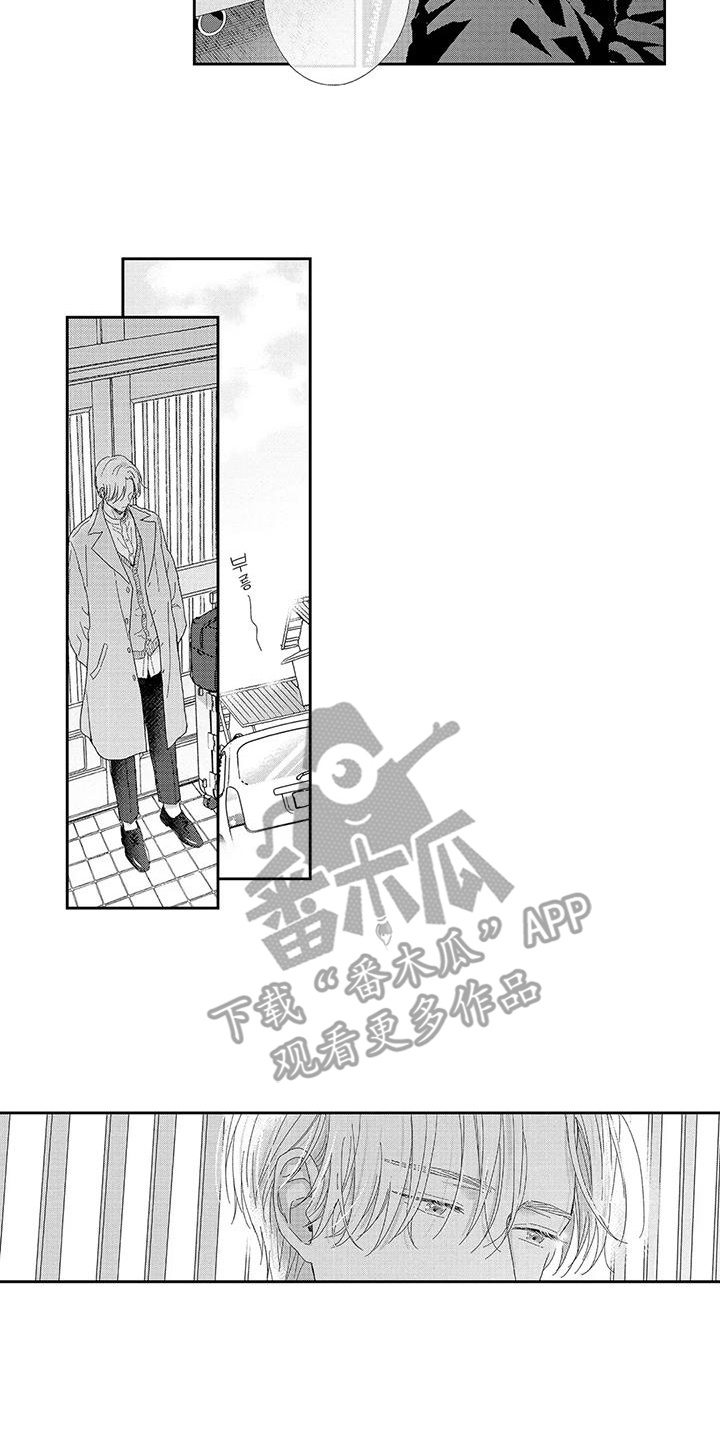 欢迎我的朋友日语漫画,第1章：好久不见1图