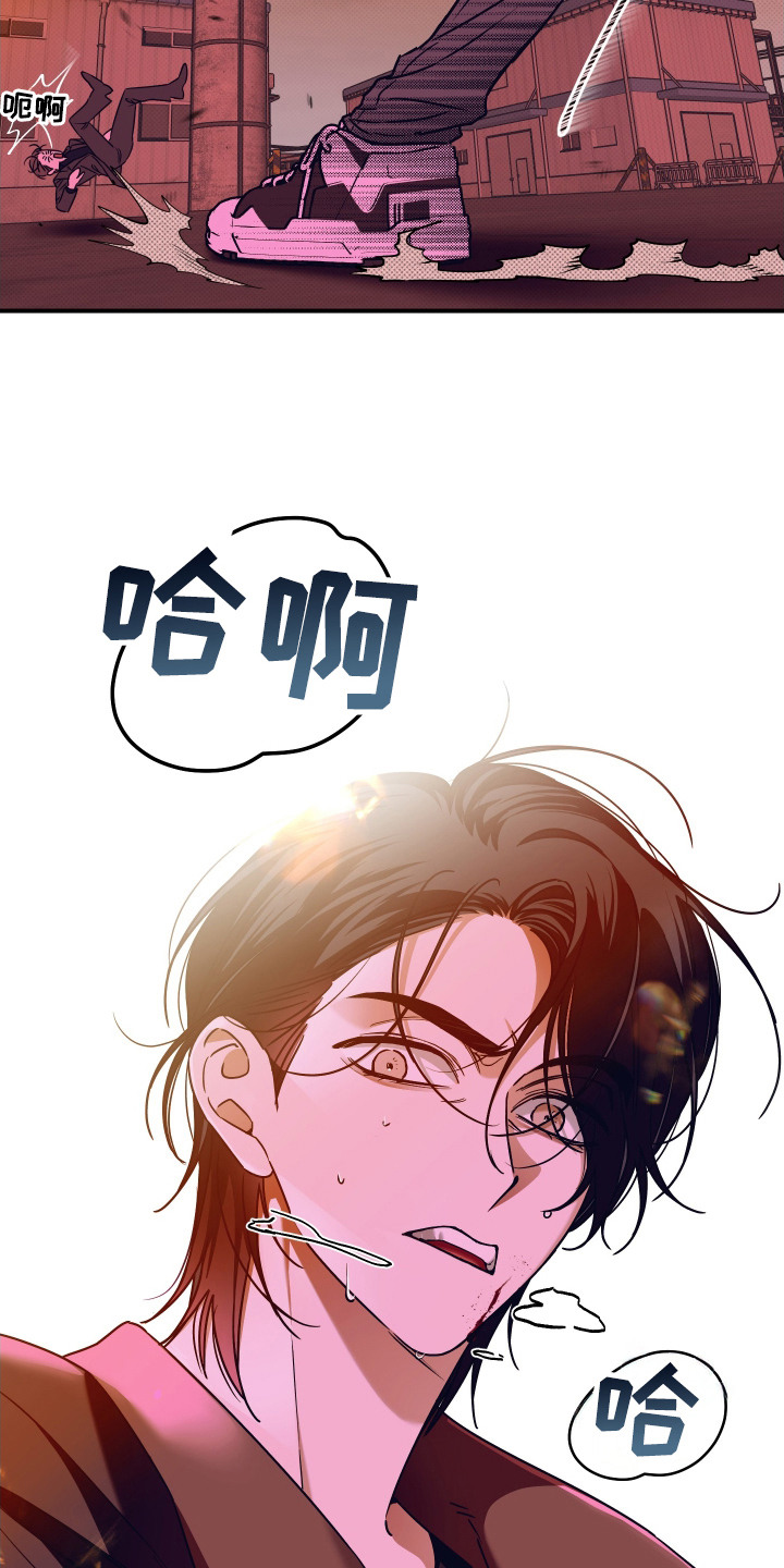 倒计时漫画,第5章：不是演戏2图