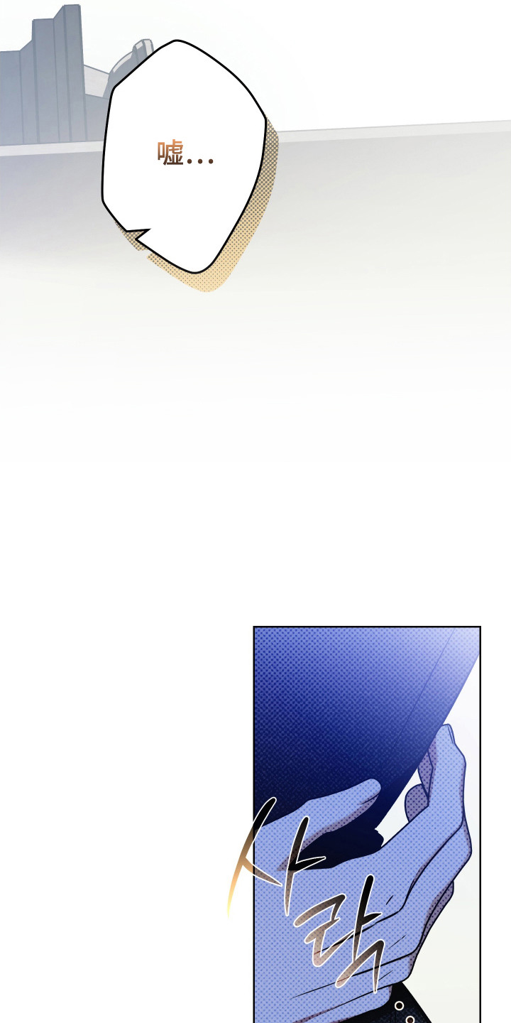 倒悬玫瑰漫画,第15章：礼物2图