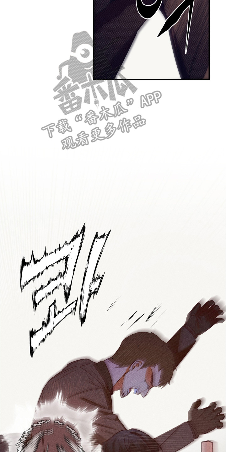 倒计时漫画,第5章：不是演戏2图